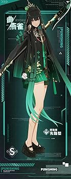 パニシング：グレイレイヴン　曲セット　パニグレ パニグレ】1/7『曲・燕雀（きょく・えんじゃく）』パニシング